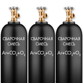 Смесь сварочная Ar+CO2+O2