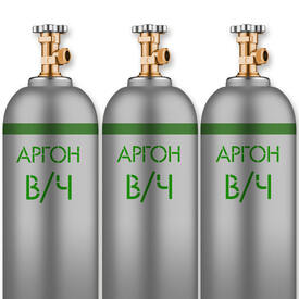 Аргон в/ч