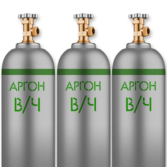 Аргон высокой чистоты - купить в интернет-магазине Сканд