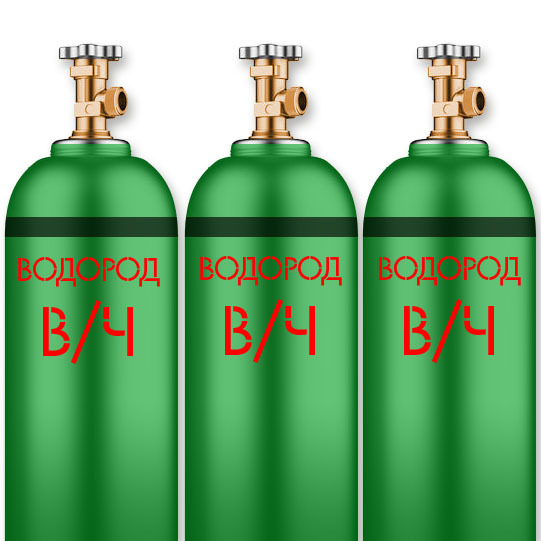 Водород высокой чистоты купить в интернет-магазине Сканд