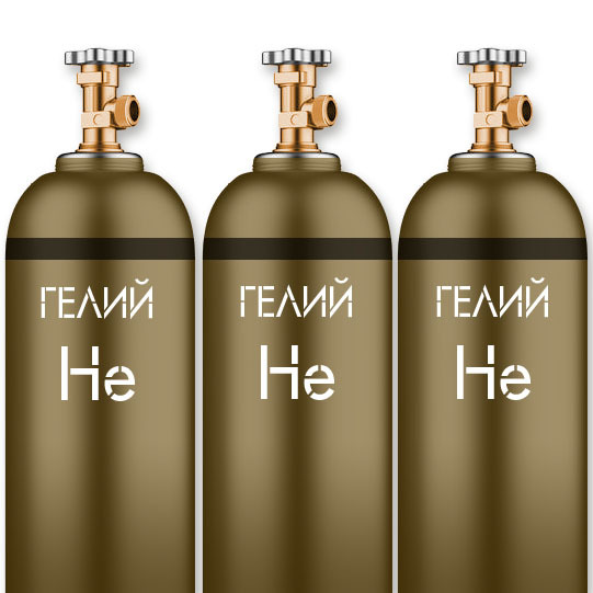 Гелий - купить в интернет-магазине Сканд