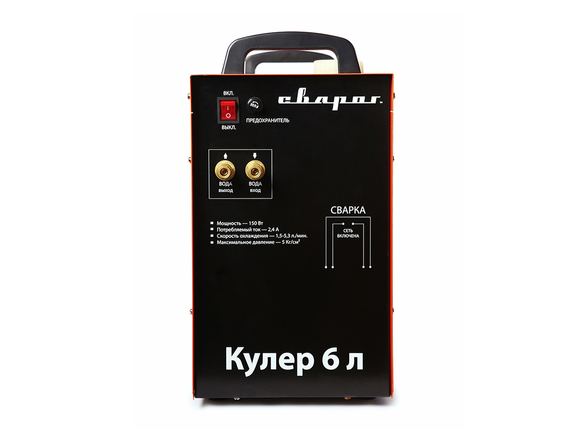 Блок водяного охлаждения WATER COOLER (6L.)